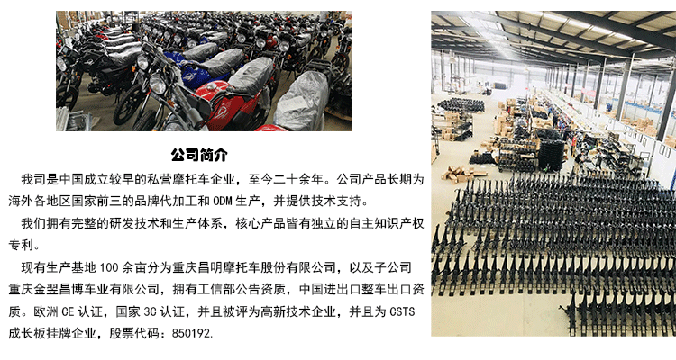 工厂详情图_02