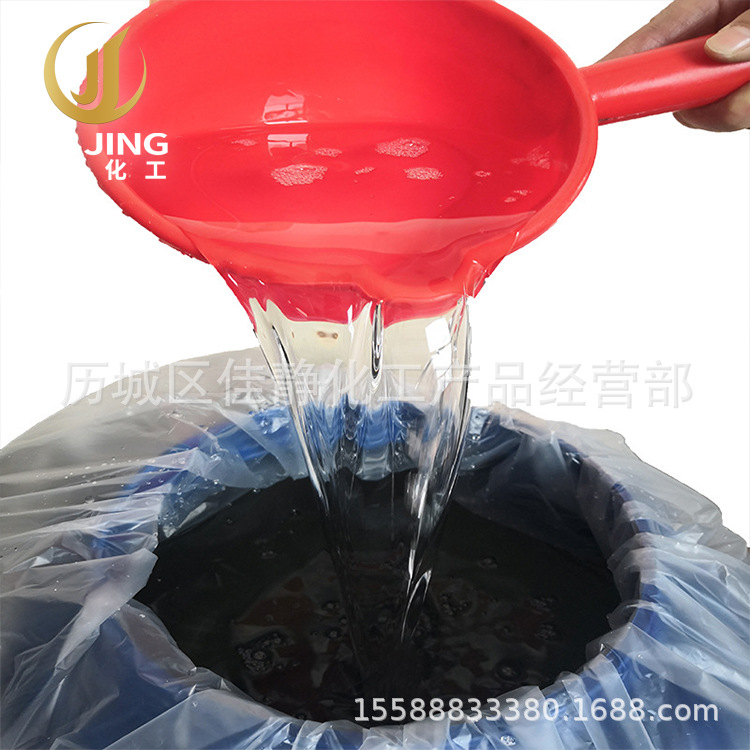 厂家供应优质表面活性剂OP-10乳化剂玻璃水洗衣液专用