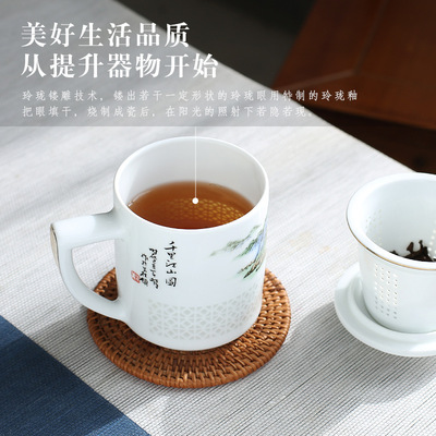景德镇陶瓷泡茶杯带盖过滤茶杯茶水分离杯子会议喝茶杯办公杯礼品|ms