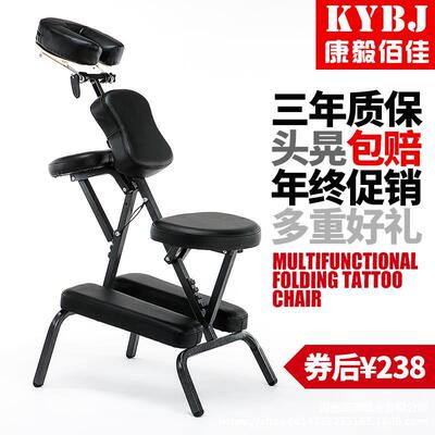 紋身椅保健椅折疊式按摩椅便攜式推拿椅刮痧椅刺青椅子折疊美容床