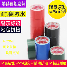 ��ɫ�����z����ճ������̺��߅�z�����汣�o�z