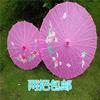 YouZhiSan classical Jiangnan Peach blossom YouZhiSan Decorative umbrella suspended ceiling Hand umbrella Grease Bamboo umbrella Dance