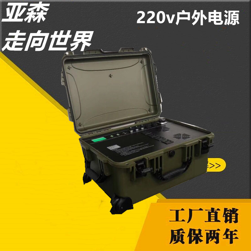 厂家供应220V1000w 发电机便携电源 锂电池 大容量移动电源