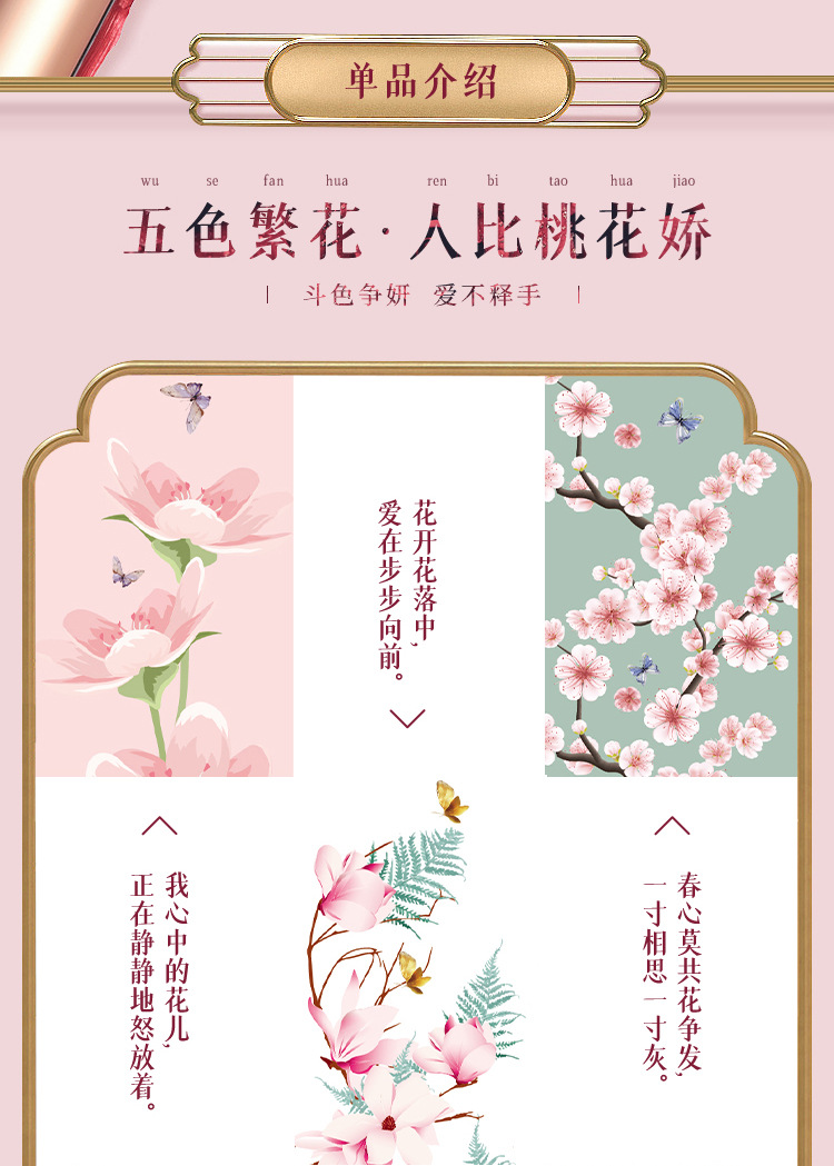 桃花扇子1_05