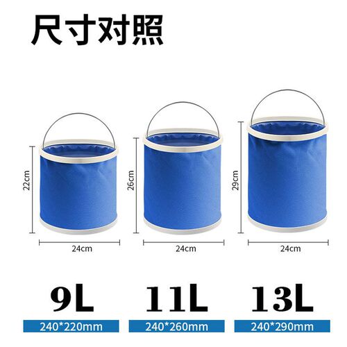 Factory sales thickened Oxford cloth waterproof coating portable folding bucket car bucket outdoor multi-functional fishing bucket