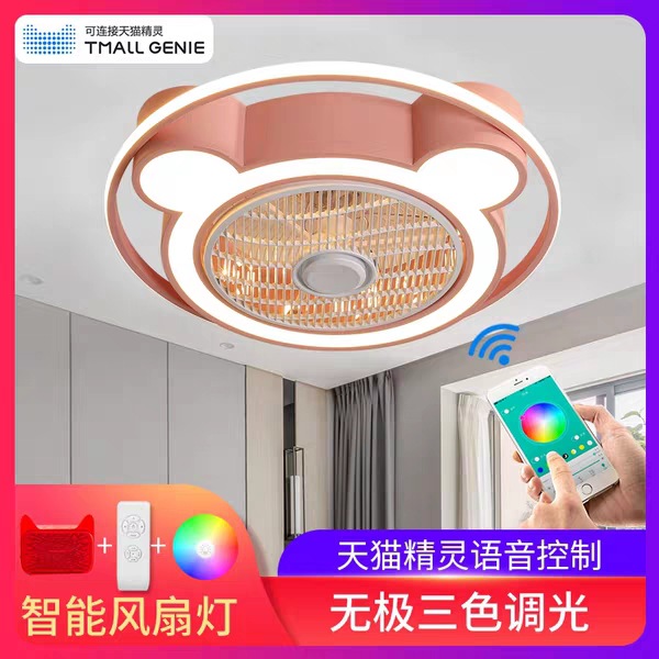 Children&#39;s Room a chandelier bedroom Ceiling led Fan light Tmall Elf millet Little Love men and women Cartoon electric fan