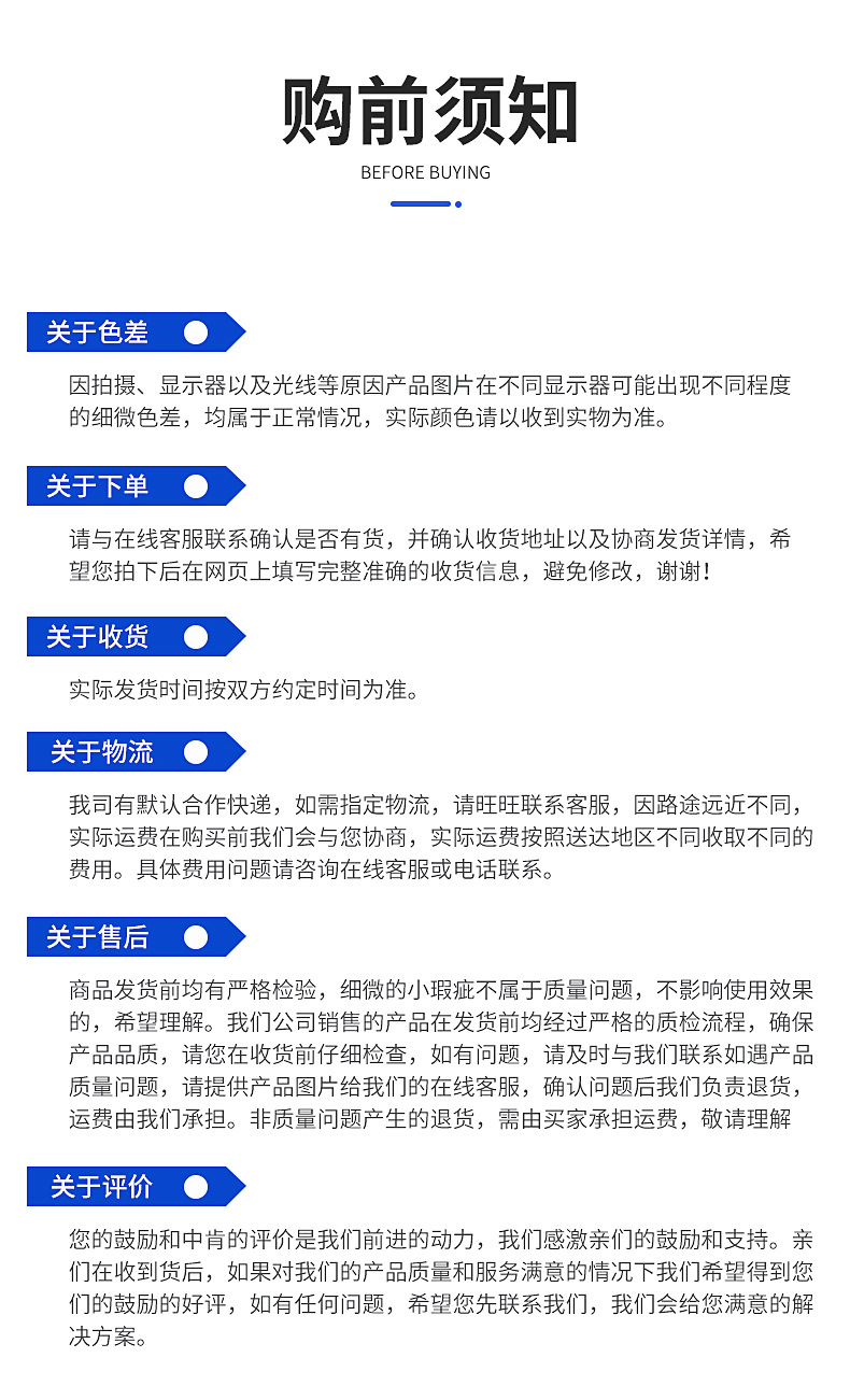 手柄喉箍详情_13