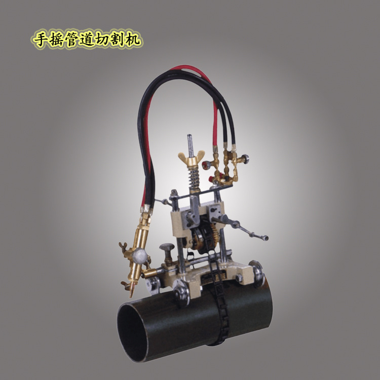 手摇式管道切割机火焰气体切割机消防管道手摇管道切割机厂家