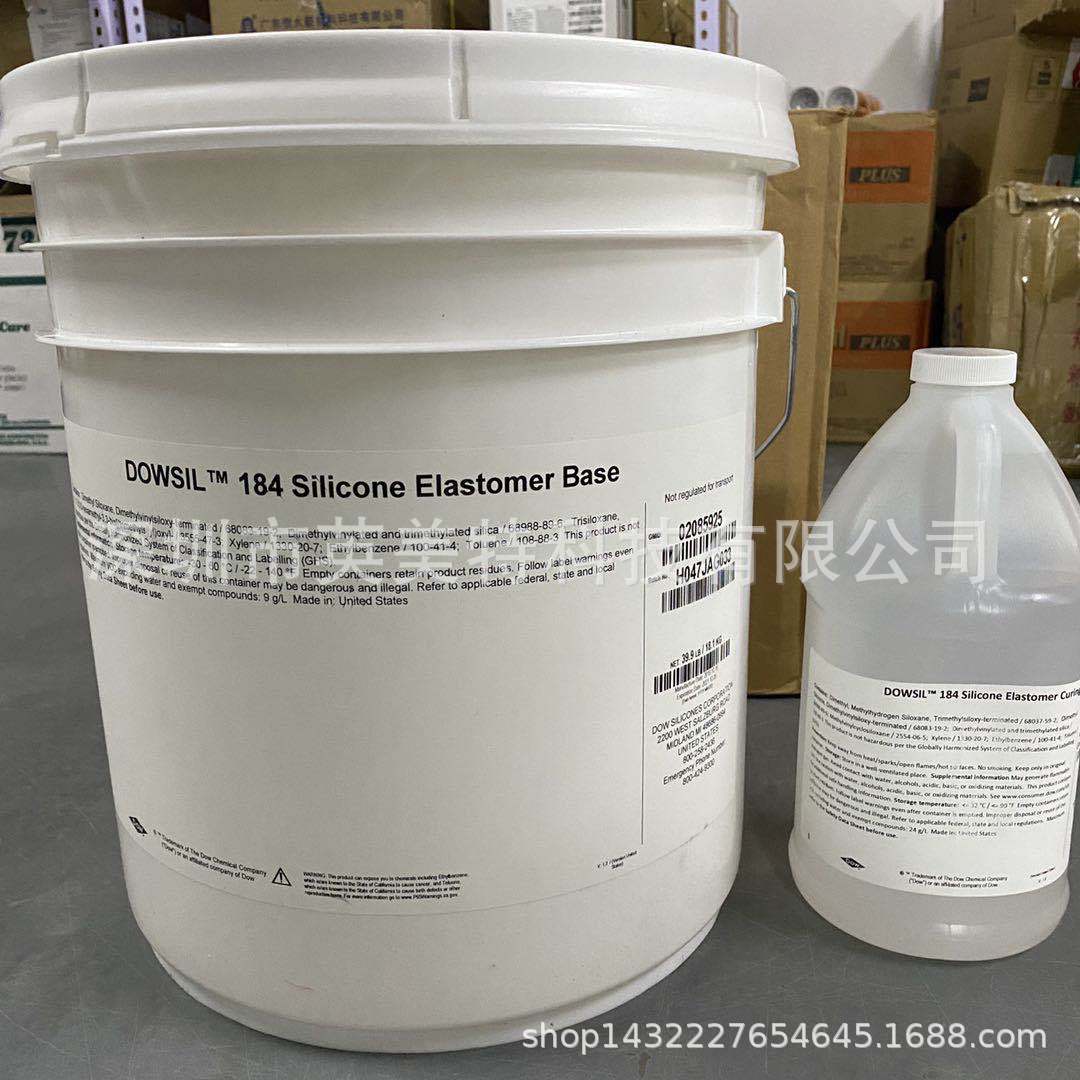 DOWSIL陶熙道康宁SYLGARD184硅橡胶PDMS聚二甲基硅氧烷灌封胶