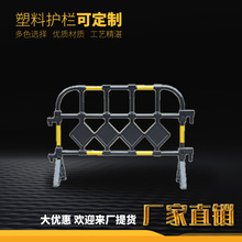 惠州塑料护栏 移动护栏 道路隔离栏广州塑料铁马胶马交通安全围栏