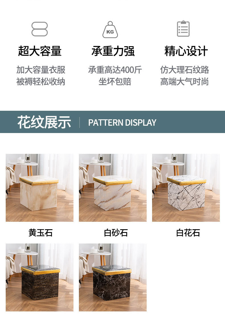 大理石纹收纳凳_02.jpg