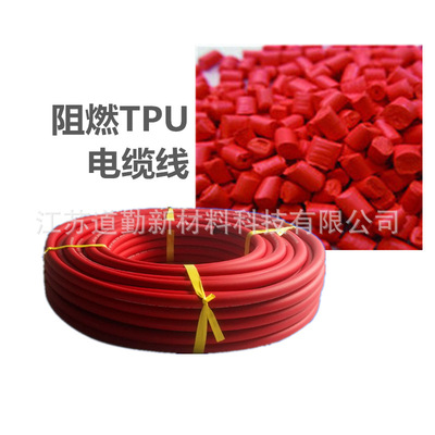 plastic cement gules tpu raw material Injection molding Thermoplastic elastomer Cable tpu Adhesive material Raw material manufacturer