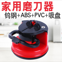 Home Kitchen Steel Sharpening Stone Magnetic Knife Sharpener Adhesive Knife Sharpener with suction cup positioner