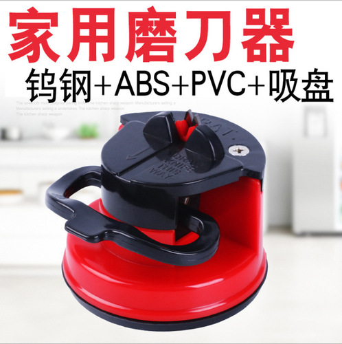 Home Kitchen Steel Sharpening Stone Magnetic Knife Sharpener Adhesive Knife Sharpener with suction cup positioner