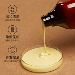 Left Shampooing Essence Gentle Smoothing Shampoo Refreshing Oil Control Smoothing Smooth Gentle Cleansing Moisturizing Repair Shampoo