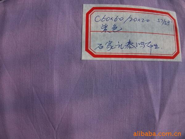 供应涤棉平纹漂白布料T/C65/35 20*20  58/59寸