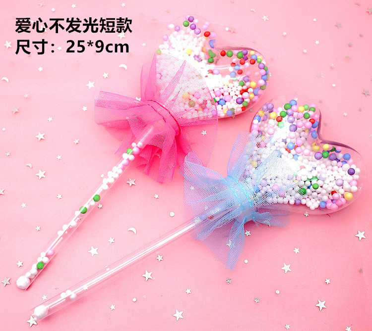 爱心不发光短款