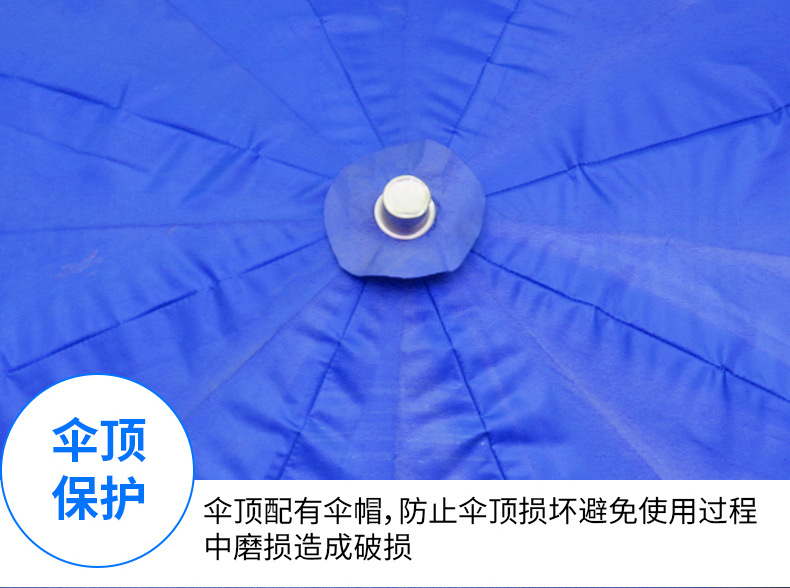 太阳伞详情_14