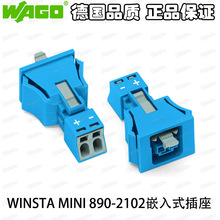 W-AGO WINSTA MINIϵ890-2102{ɫǶʽ2O