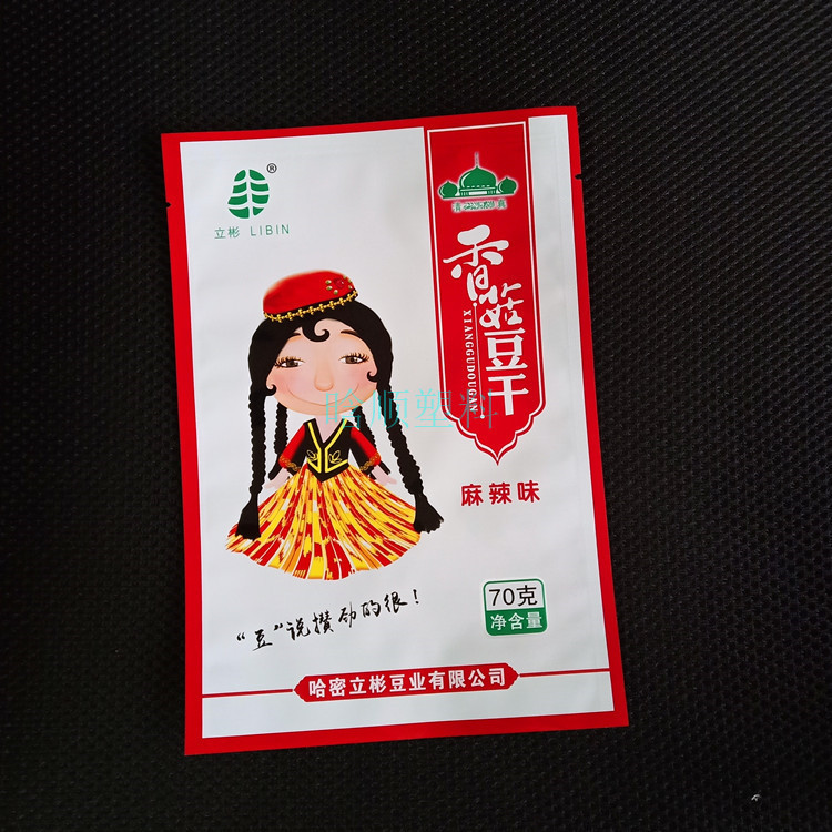 耐高温121度尼龙彩印真空袋 豆腐干鱼豆腐真空袋