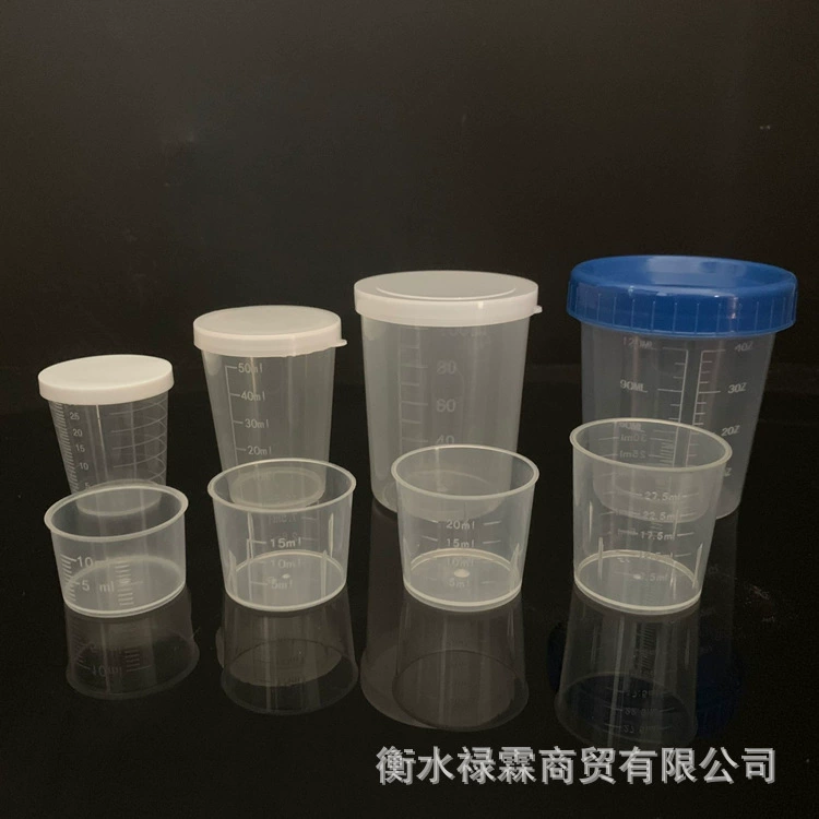 Пластиковая мерная чашка Устная чашка Маленькая мерная чашка 10ml15ml20ml30ml50ml Мерная чашка с LID суб наполнения чашки