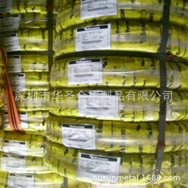 金属丝绳;不锈钢圆棒;不锈钢毛细管