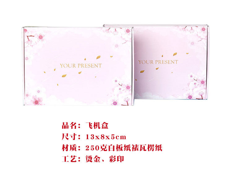 飞机盒现货_16
