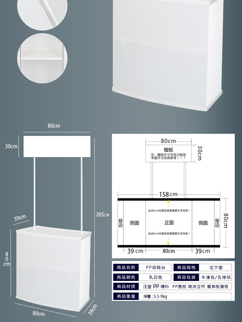 广告促销台便携式商场试吃展台摆地摊超市促销桌拉网促销架-阿里巴巴