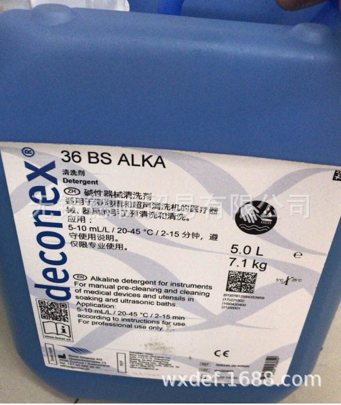 DECONEX  36 BS ALKA 清洗剂