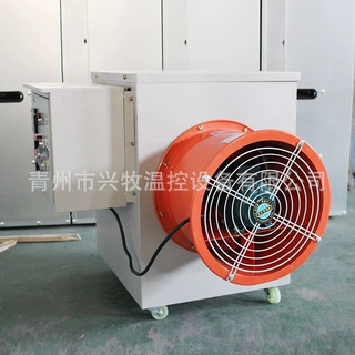 工业电热暖风机大面积养殖场用大功率取暖器育雏养猪设备花椒烘干