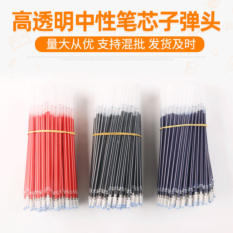 transparent neutral Refill bullet black blue gules Signature pen pipe Warhead practise calligraphy Refill