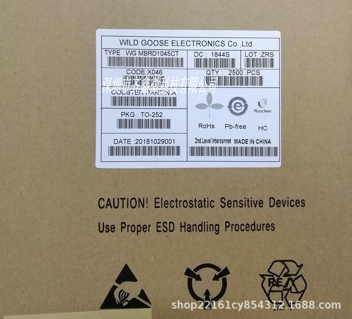 原装正品 MBRD1045T4G -肖特基整流器, 45 V, 10 A TO-252 (DPAK)
