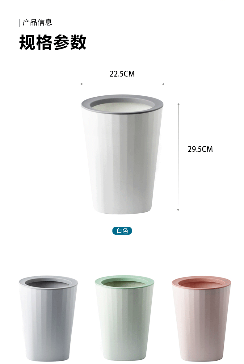 方圆压圈垃圾桶_11