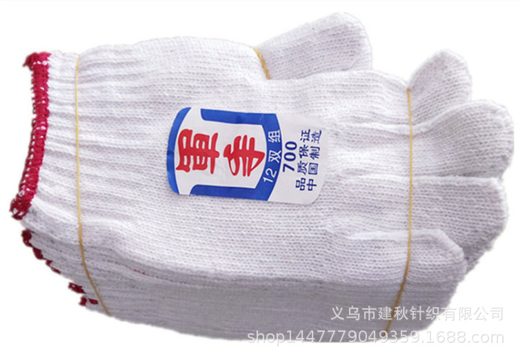 棉纱手套优质加厚劳保手套耐磨针织线尼龙工作防护手套工厂专用