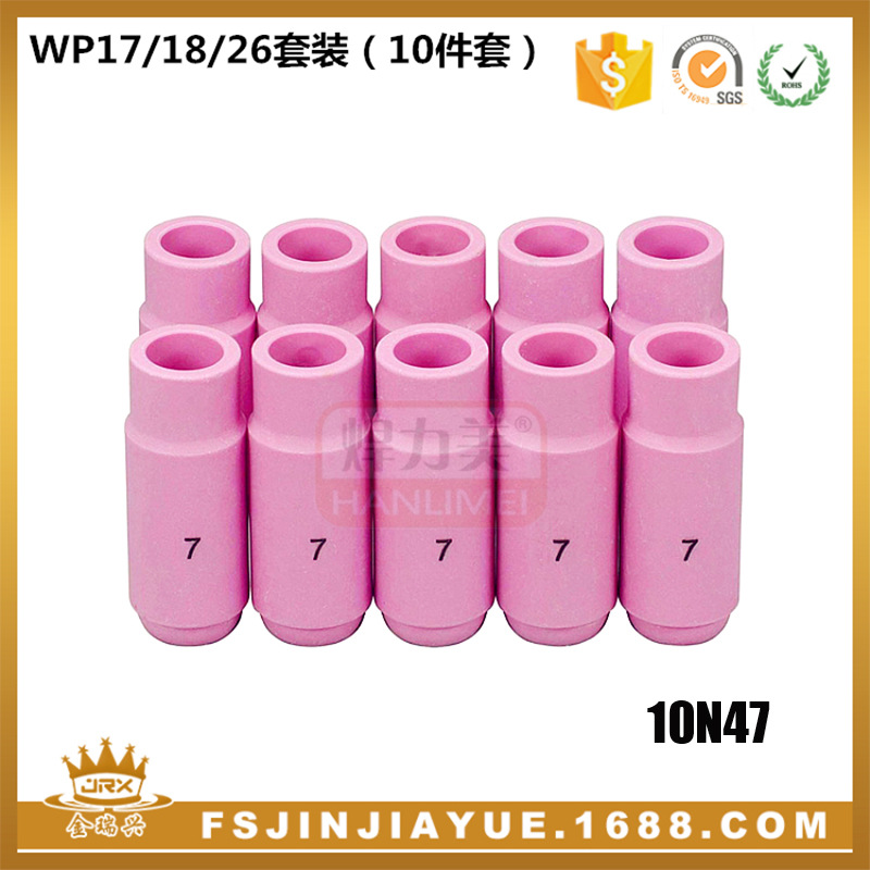 WP17/18/26氩弧焊枪瓷嘴10N47焊枪瓷嘴7号瓷咀出口品质 10PCS