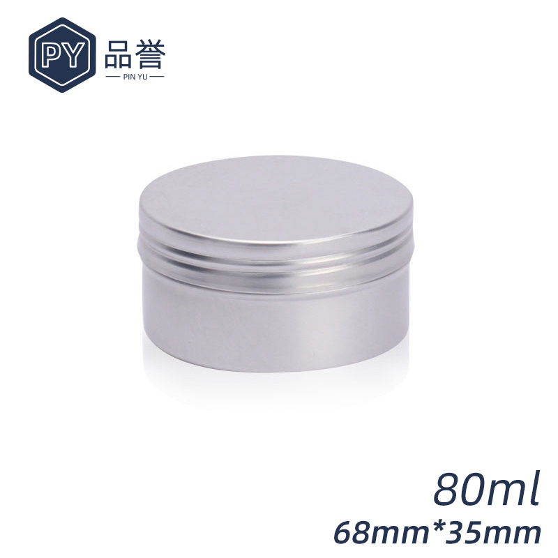 80ml铝盒 68*35mm圆形车蜡香膏牙粉铝罐 车蜡鞋油紫草膏药膏铝盒