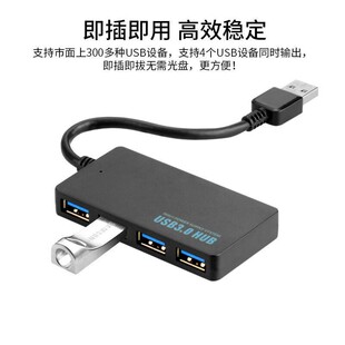 USB3.0�Ŀ�HUB �֙C��XOTG�UչHUB ��X������