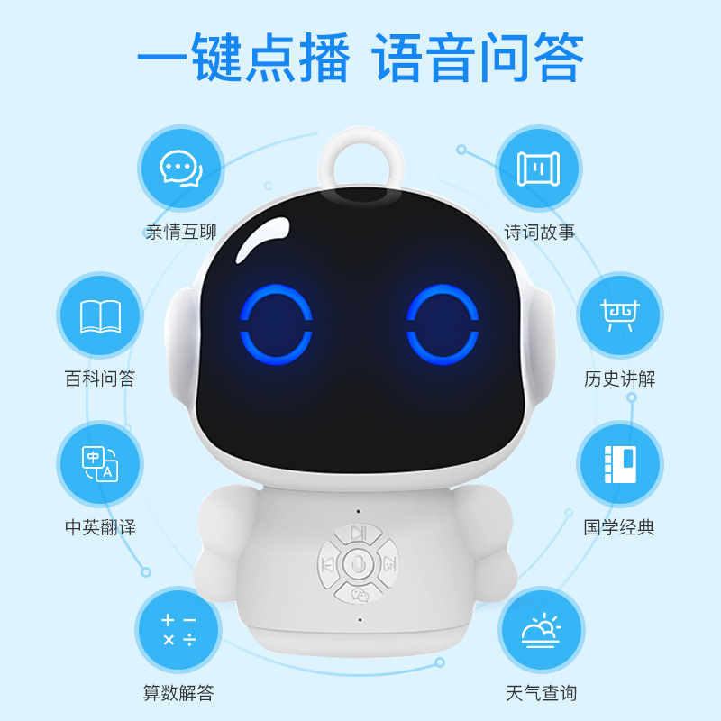 Smart robot, toy, learning machine, internet celebrity, Birthday gift, early education, training 2