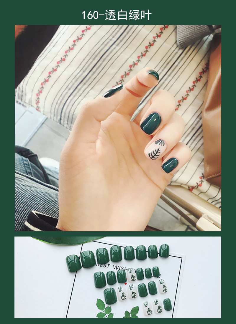 160-透白绿叶