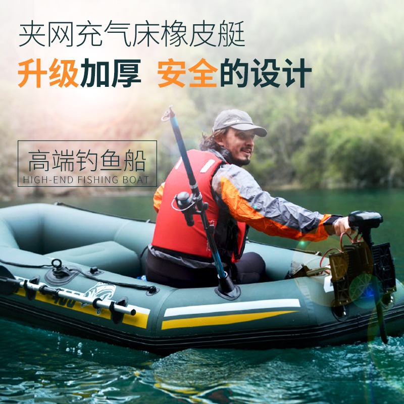 橡皮艇加厚硬底充气船捕鱼船快艇钓鱼船气垫船单1人冲锋舟 漂流船|ms