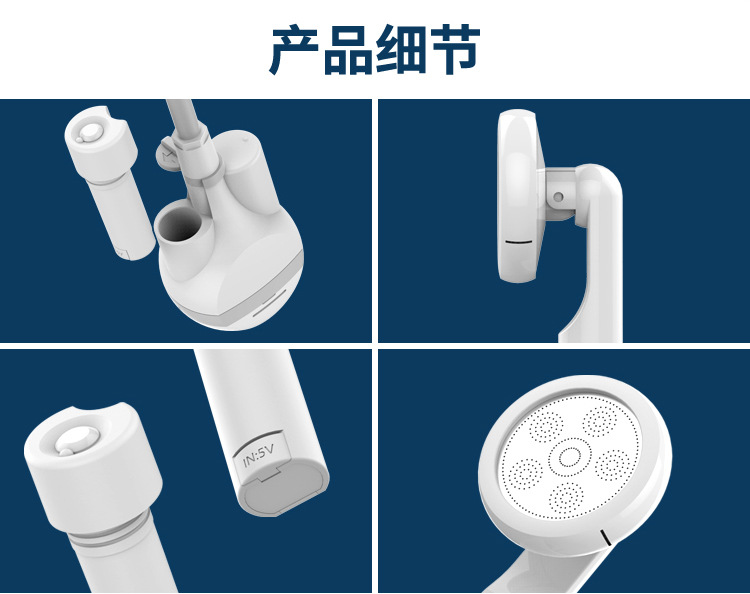 2003花洒-详情(1)_09