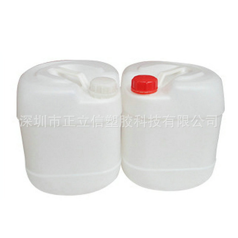 白色20kg塑料桶吹塑 全新料耐酸白色20公斤塑料桶 白色塑料桶20kg