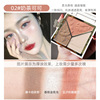 Matte highlighter, eye shadow for contouring, face blush, silhouette correction, three colors, three in one