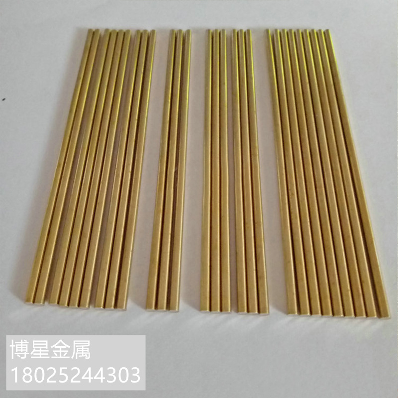 东莞市博星金属材料有限公司
