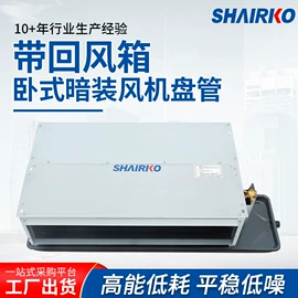 换热制冷空调;风机盘管;空气净化设备