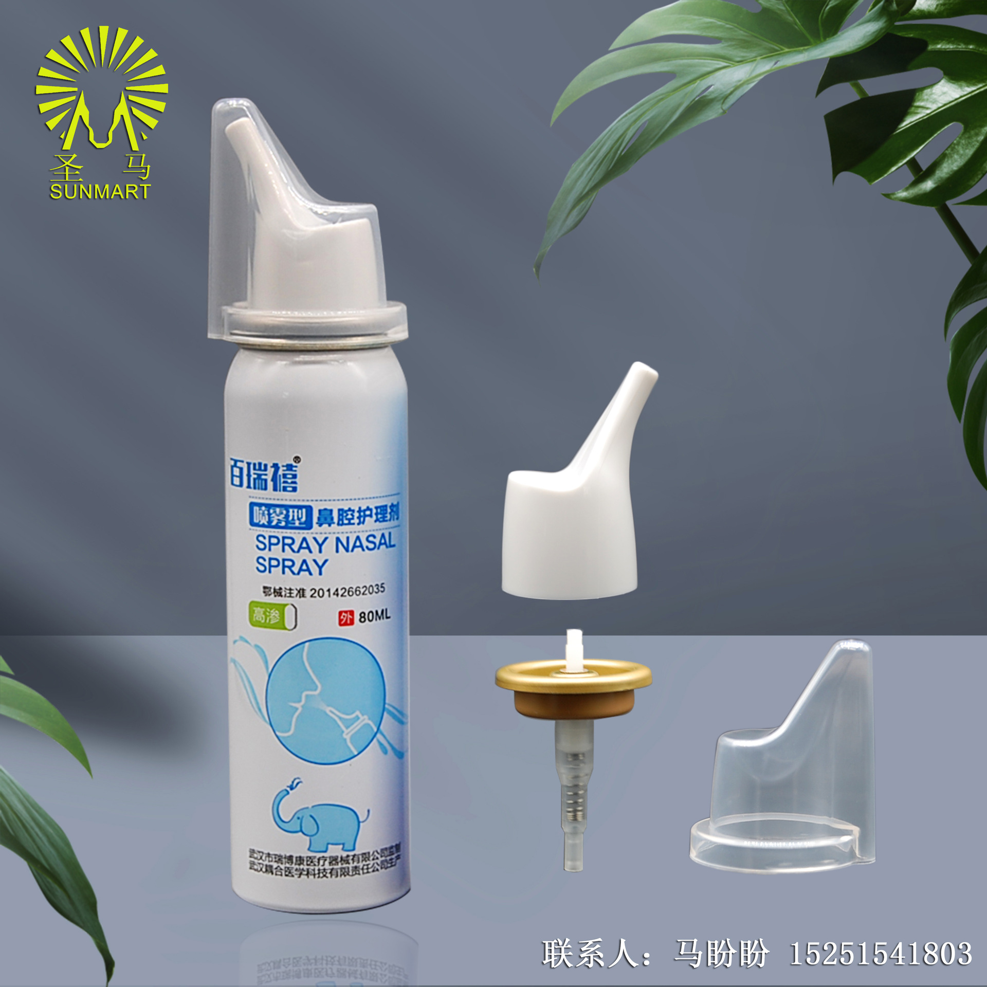 工厂印刷70/80/90m喷雾铝瓶  生产配套喷头盖子