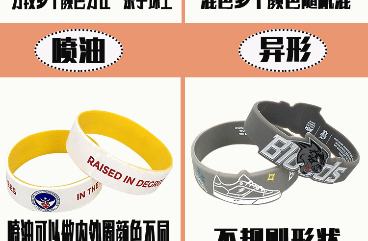 博锦益祥情页更改字体02_09