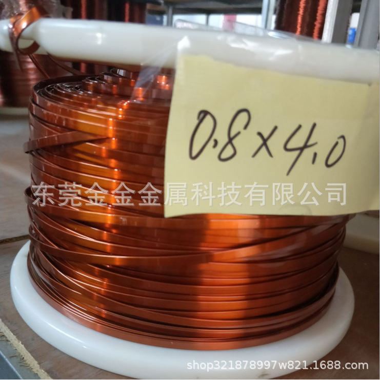 180级聚酯亚胺漆包铜扁线 变压器线圈绝缘漆包铜线 1.5漆包扁铜线