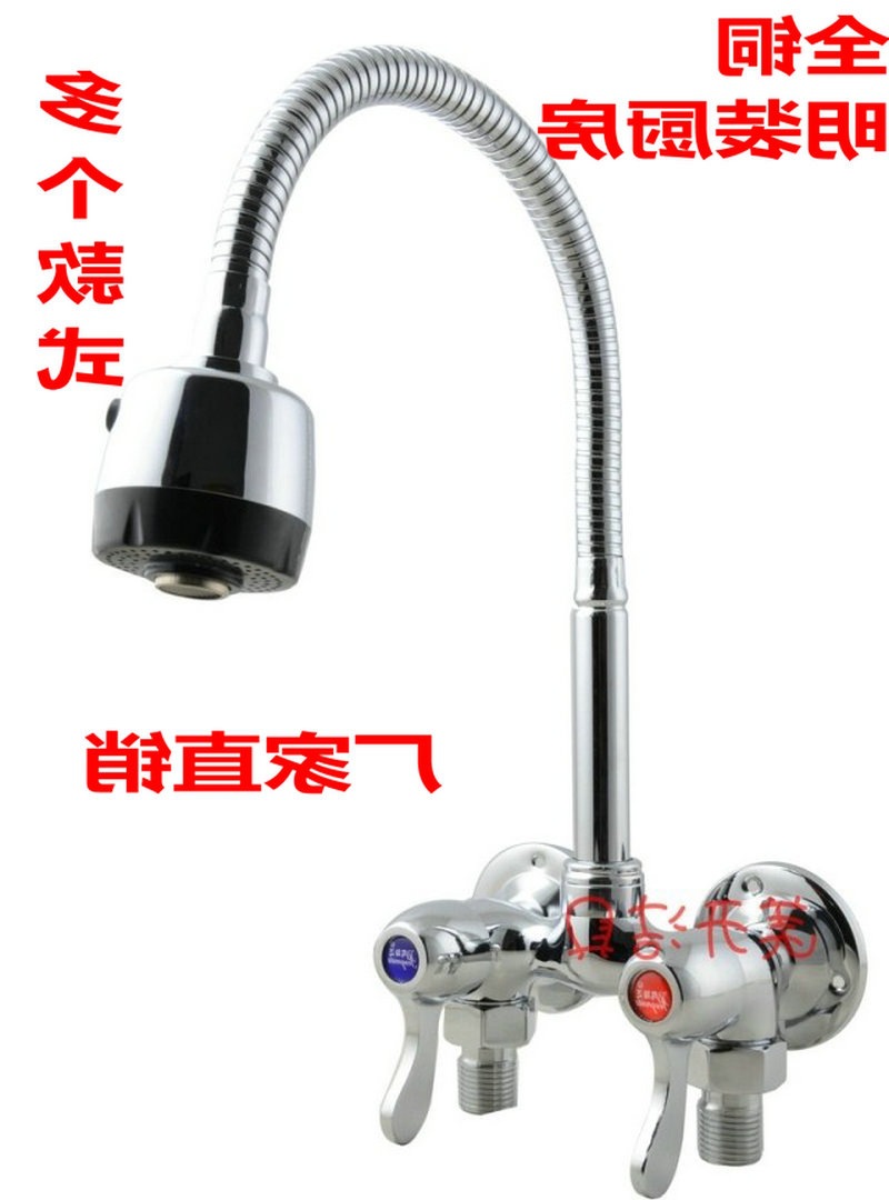 全铜 墙式水龙头 厨房龙头双把双控双手轮冷热菜盆龙头 明装包邮