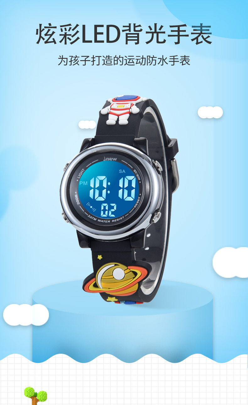 儿童LED电子手表